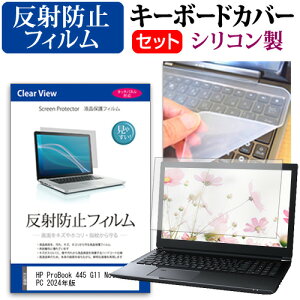 HP ProBook 445 G11 Notebook PC 2024N [14C`] L[{[hJo[ L[{[h VR t[Jbg^Cv  ˖h~ mOA tیtB Zbg [֑ jgs bgt ݊i