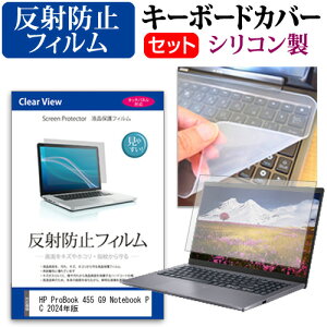 HP ProBook 455 G9 Notebook PC 2024N [15.6C`] L[{[hJo[ L[{[h VR t[Jbg^Cv  ˖h~ mOA tیtB Zbg [֑ jgs bgt ݊i