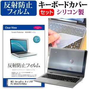 NEC VersaPro ^CvVF PC-VKV47F87R89J [15.6C`] L[{[hJo[ L[{[h VR t[Jbg^Cv  ˖h~ mOA tیtB Zbg [֑ jgs bgt ݊i