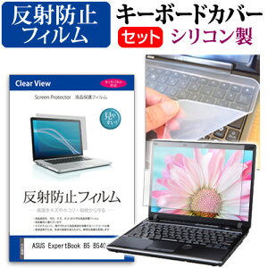 _X[p[SALE5őP13{!!^ ASUS ExpertBook B5 B5404CVA [14C`] L[{[hJo[ L[{[h VR t[Jbg^Cv  ˖h~ mOA tیtB Zbg [