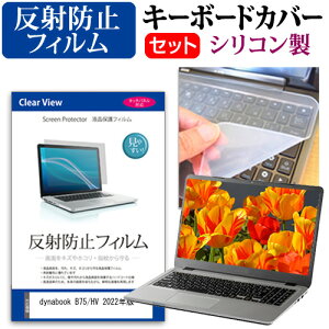 dynabook B75/HV 2022N [15.6C`] L[{[hJo[ L[{[h VR t[Jbg^Cv  ˖h~ mOA tیtB Zbg [֑ jgs bgt ݊i