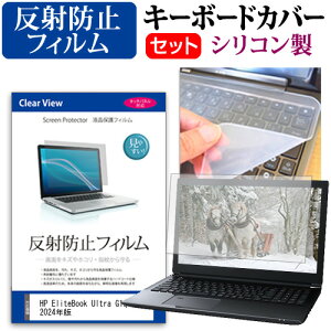 _X[p[SALE5őP13{!!^ HP EliteBook Ultra G1q AI PC 2024N [14C`] L[{[hJo[ L[{[h VR t[Jbg^Cv  ˖h~ mOA tیtB Zbg 