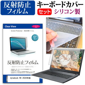 dynabook R8 2024N [14C`] L[{[hJo[ L[{[h VR t[Jbg^Cv  ˖h~ mOA tیtB Zbg [֑ jgs bgt ݊i