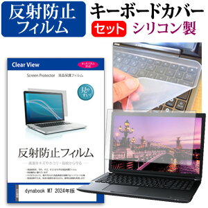_X[p[SALE5őP13{!!^ dynabook M7 2024N [14C`] L[{[hJo[ L[{[h VR t[Jbg^Cv  ˖h~ mOA tیtB Zbg [֑