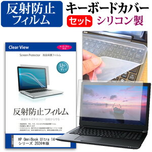 _X[p[SALE5őP13{!!^ HP OmniBook Ultra 14-fd0000V[Y 2024N [14C`] L[{[hJo[ L[{[h VR t[Jbg^Cv  ˖h~ mOA tیtB 