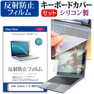 ASUS Zenbook S 16 UM5606WA [16C`] L[{[hJo[ L[{[h VR t[Jbg^Cv  ˖h~ mOA tیtB Zbg [֑ jgs bgt ݊i
