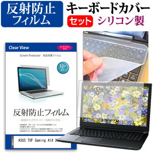 ASUS TUF Gaming A14 2024N [14C`] L[{[hJo[ L[{[h VR t[Jbg^Cv  ˖h~ mOA tیtB Zbg [֑ jgs bgt ݊i