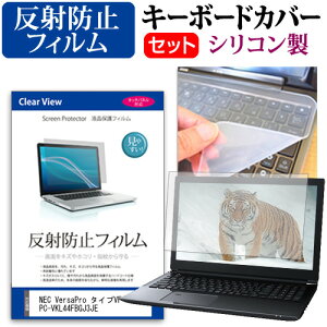 NEC VersaPro ^CvVF PC-VKL44FBGJ3JE [15.6C`] L[{[hJo[ L[{[h VR t[Jbg^Cv  ˖h~ mOA tیtB Zbg [֑ jgs bgt ݊i