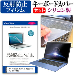 HP ProBook 450 G10 Notebook PC 2024N [15.6C`] L[{[hJo[ L[{[h VR t[Jbg^Cv  ˖h~ mOA tیtB Zbg [֑ jgs bgt ݊i