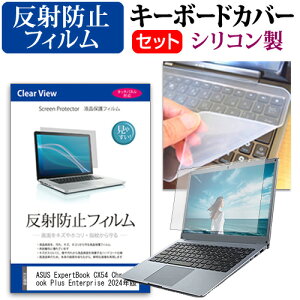 ASUS ExpertBook CX54 Chromebook Plus Enterprise(CX5403) 2024N [14C`] L[{[hJo[ L[{[h VR t[Jbg^Cv  ˖h~ mOA tیtB Zbg [֑ 