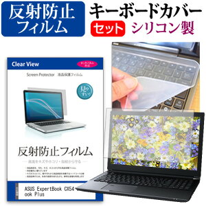 ASUS ExpertBook CX54 Chromebook Plus(CX5403) 2024N [14C`] L[{[hJo[ L[{[h VR t[Jbg^Cv  ˖h~ mOA tیtB Zbg [֑ jgs bgt 