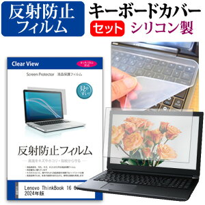 _X[p[SALE5őP13{!!^ Lenovo ThinkBook 16 Gen 7 2024N [16C`] L[{[hJo[ L[{[h VR t[Jbg^Cv  ˖h~ mOA tیtB Zbg 