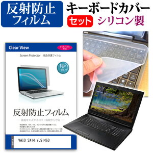VAIO SX14 VJS1468 [14C`] L[{[hJo[ L[{[h VR t[Jbg^Cv  ˖h~ mOA tیtB Zbg [֑ bgt ݊i