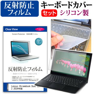 Lenovo Chromebook Duet EDU G2 2024N [10.95C`] L[{[hJo[ L[{[h VR t[Jbg^Cv  ˖h~ mOA tیtB Zbg [֑ bgt ݊i