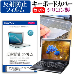 _X[p[SALE5őP13{!!^ HP OmniBook X 14-fe1000 V[Y 2024N [14C`] L[{[hJo[ L[{[h VR t[Jbg^Cv  ˖h~ mOA tیtB Z