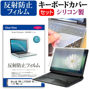 xm FMV LIFEBOOK NH V[Y WN1/J3 [17.3C`] L[{[hJo[ L[{[h VR t[Jbg^Cv  ˖h~ mOA tیtB Zbg [֑ jgs bgt ݊i