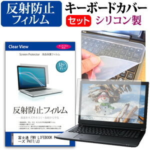 _X[p[SALE5őP13{!!^ xm FMV LIFEBOOK PH V[Y PH77/J3 [16C`] L[{[hJo[ L[{[h VR t[Jbg^Cv  ˖h~ mOA tیtB Z