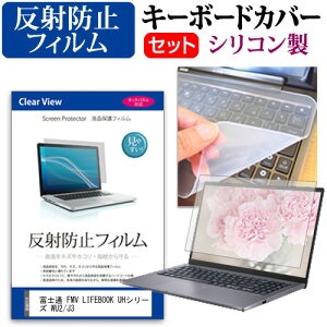 xm FMV LIFEBOOK UHV[Y WU2/J3 [14C`] L[{[hJo[ L[{[h VR t[Jbg^Cv  ˖h~ mOA tیtB Zbg [֑ bgt ݊i