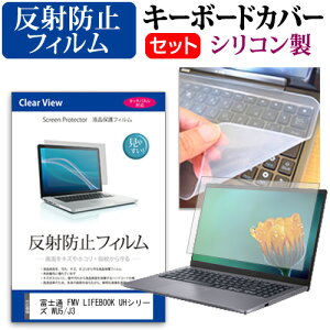 _X[p[SALE5őP13{!!^ xm FMV LIFEBOOK UHV[Y WU5/J3(FMV Zero) [14C`] L[{[hJo[ L[{[h VR t[Jbg^Cv  ˖h~ mOA tیtB