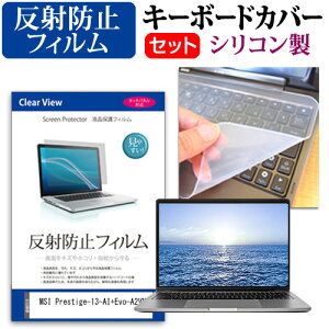 MSI Prestige-13-AI+Evo-A2VM [13.3C`] L[{[hJo[ L[{[h VR t[Jbg^Cv  ˖h~ mOA tیtB Zbg [֑ jgs bgt ݊i