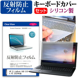 HP EliteBook 640 G10 Notebook PC 2024N [14C`] L[{[hJo[ L[{[h VR t[Jbg^Cv  ˖h~ mOA tیtB Zbg [֑ jgs bgt ݊i
