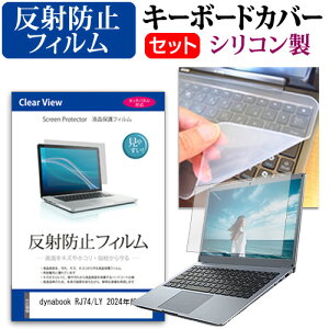 dynabook RJ74/LY 2024N [14C`] L[{[hJo[ L[{[h VR t[Jbg^Cv  ˖h~ mOA tیtB Zbg [֑ bgt ݊i