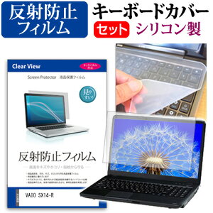 VAIO SX14-R [14C`] L[{[hJo[ L[{[h VR t[Jbg^Cv  ˖h~ mOA tیtB Zbg [֑ bgt ݊i