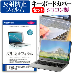 xm FMV LIFEBOOK AHV[Y WAA/J2 [15.6C`] L[{[hJo[ L[{[h VR t[Jbg^Cv  ˖h~ mOA tیtB Zbg [֑ bgt ݊i
