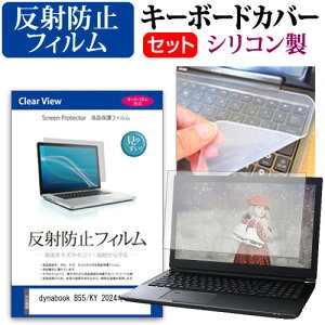 dynabook B55/KY 2024N [15.6C`] L[{[hJo[ L[{[h VR t[Jbg^Cv  ˖h~ mOA tیtB Zbg [֑ bgt ݊i
