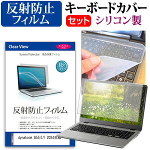 _X[p[SALE5őP13{!!^ dynabook B55/LY 2024N [15.6C`] L[{[hJo[ L[{[h VR t[Jbg^Cv  ˖h~ mOA tیtB Zbg [