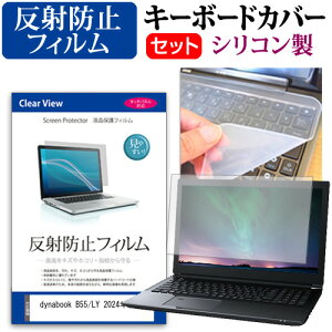 dynabook B55/LY 2024N [15.6C`] L[{[hJo[ L[{[h VR t[Jbg^Cv  ˖h~ mOA tیtB Zbg [֑ bgt ݊i