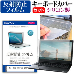 Dell Pro 14 Plus 2025N [14C`] L[{[hJo[ L[{[h VR t[Jbg^Cv  ˖h~ mOA tیtB Zbg [֑ jgs bgt ݊i