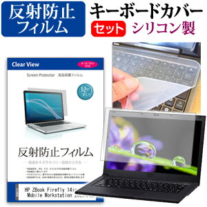 HP ZBook Firefly 14inch G11 A Mobile Workstation 2025N [14C`] L[{[hJo[ L[{[h VR t[Jbg^Cv  ˖h~ mOA tیtB Zbg [֑ jgs bgt