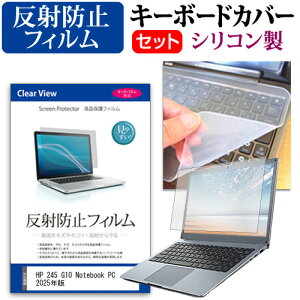 _X[p[SALE5őP13{!!^ HP 245 G10 Notebook PC 2025N [14C`] L[{[hJo[ L[{[h VR t[Jbg^Cv  ˖h~ mOA tیtB Zbg [