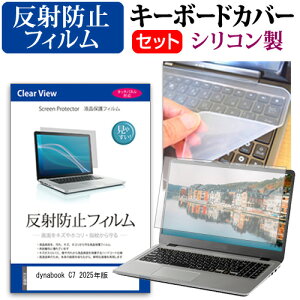 _X[p[SALE5őP13{!!^ dynabook C7 2025N [16C`] L[{[hJo[ L[{[h VR t[Jbg^Cv  ˖h~ mOA tیtB Zbg [֑