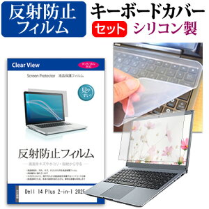 _X[p[SALE5őP13{!!^ Dell 14 Plus 2-in-1 2025N [14C`] L[{[hJo[ L[{[h VR t[Jbg^Cv  ˖h~ mOA tیtB Zbg [