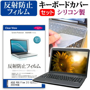_X[p[SALE5őP13{!!^ ASUS ROG Flow Z13 GZ302EA 2025N [13.4C`] L[{[hJo[ L[{[h VR t[Jbg^Cv  ˖h~ mOA tیtB Zbg 