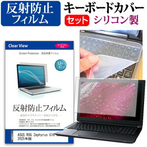 _X[p[SALE5őP13{!!^ ASUS ROG Zephyrus G16 GU605 2025N [16C`] L[{[hJo[ L[{[h VR t[Jbg^Cv  ˖h~ mOA tیtB Zbg 