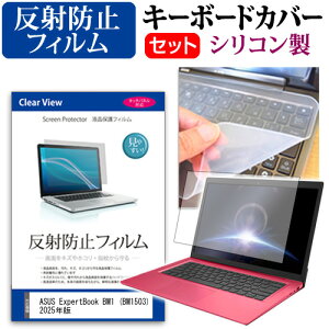 ASUS ExpertBook BM1 2025N [15.6C`] L[{[hJo[ L[{[h VR t[Jbg^Cv  ˖h~ mOA tیtB Zbg [֑ ݊i
