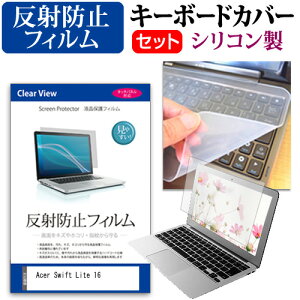 Acer Swift Lite 16 [16C`] L[{[hJo[ L[{[h VR t[Jbg^Cv  ˖h~ mOA tیtB Zbg [֑ ݊i