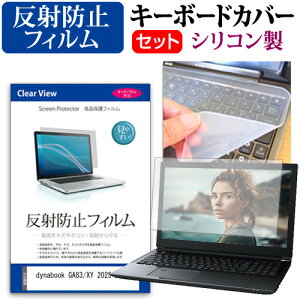 dynabook GA83/XY 2025N [13.3C`] L[{[hJo[ L[{[h VR t[Jbg^Cv  ˖h~ mOA tیtB Zbg [֑ ݊i