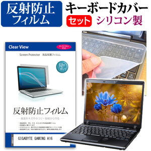 GIGABYTE GAMING A16 [16C`] L[{[hJo[ L[{[h VR t[Jbg^Cv  ˖h~ mOA tیtB Zbg [֑ ݊i