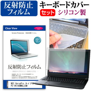 NEC VersaPro ^CvVM PC-VKT46MMGL2GM [14C`] L[{[hJo[ L[{[h VR t[Jbg^Cv  ˖h~ mOA tیtB Zbg [֑ ݊i