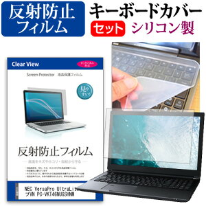 _X[p[SALE5őP13{!!^ NEC VersaPro UltraLite ^CvVN PC-VKT46NUGSHNM [13.3C`] L[{[hJo[ L[{[h VR t[Jbg^Cv  ˖h~ mOA tیtB