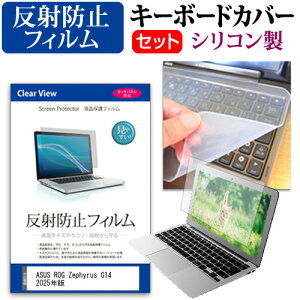 _X[p[SALE5őP13{!!^ ASUS ROG Zephyrus G14 2025N [14C`] L[{[hJo[ L[{[h VR t[Jbg^Cv  ˖h~ mOA tیtB Zbg [