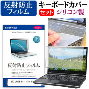 NEC LAVIE N14 Slim N145C/HAL [14C`] ݊i L[{[hJo[ L[{[h VR t[Jbg^Cv  ˖h~ mOA tیtB Zbg [֑