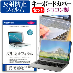 _X[p[SALE5őP13{!!^ ASUS ROG Zephyrus G16 GU605 V[Y 2025N [16C`] ݊i L[{[hJo[ L[{[h VR t[Jbg^Cv  ˖h~ mOA tیt