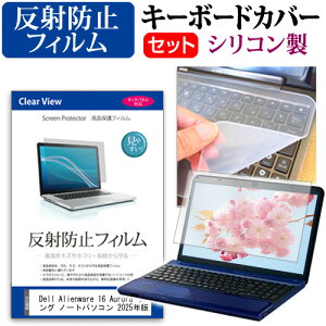 Dell Alienware 16 Aurora Q[~O m[gp\R 2025N [16C`] ݊i L[{[hJo[ L[{[h VR t[Jbg^Cv  ˖h~ mOA tیtB Zbg [