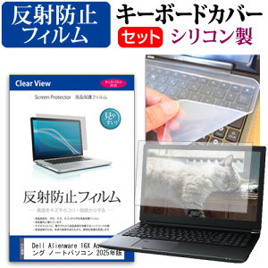 Dell Alienware 16X Aurora Q[~O m[gp\R 2025N [16C`] ݊i L[{[hJo[ L[{[h VR t[Jbg^Cv  ˖h~ mOA tیtB Zbg [
