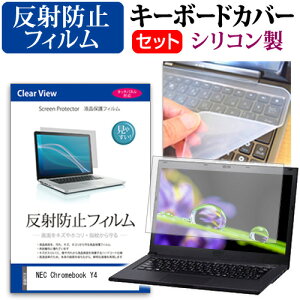 NEC Chromebook Y4 [11.6C`] ݊i L[{[hJo[ L[{[h VR t[Jbg^Cv  ˖h~ mOA tیtB Zbg [֑